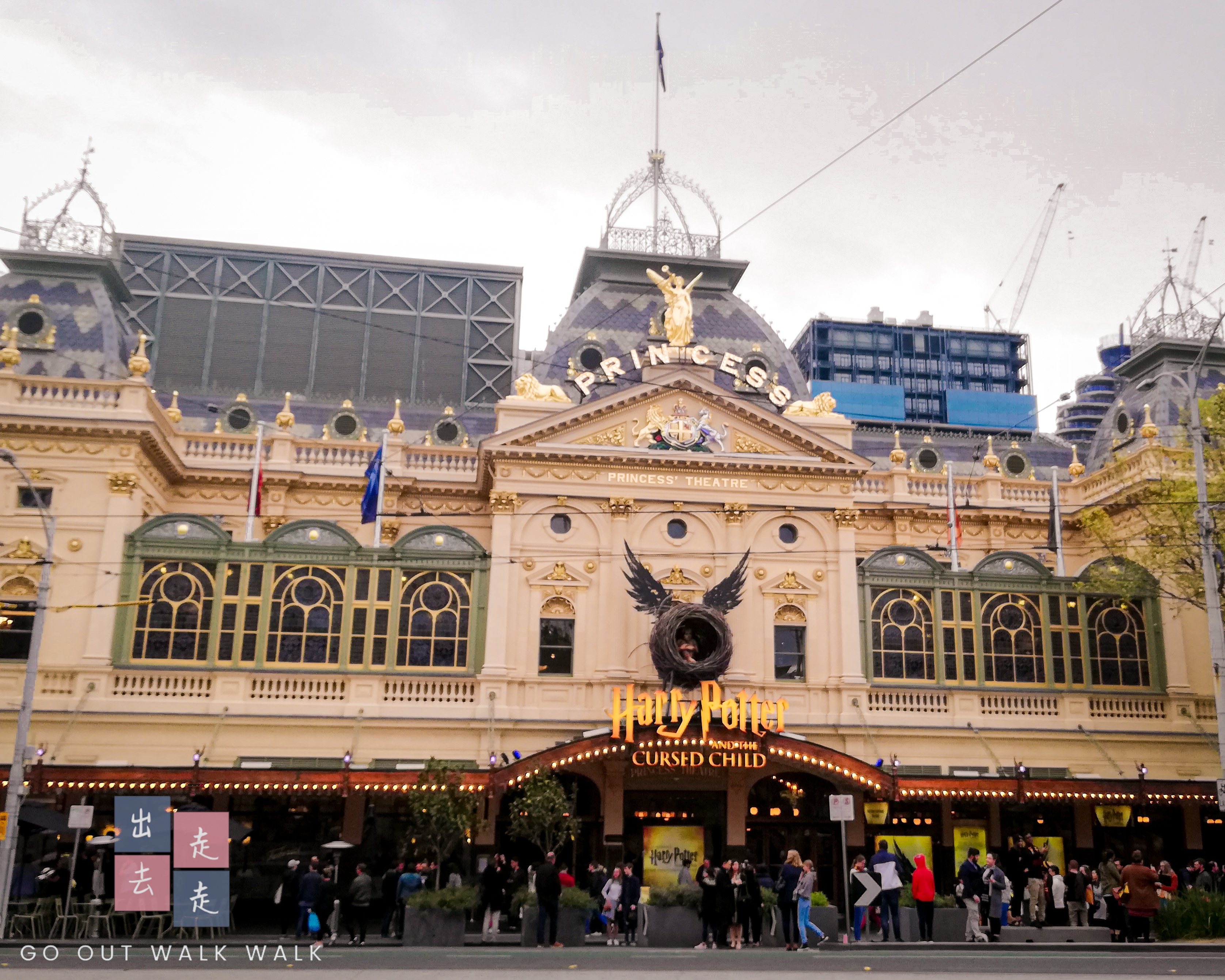gooutwalkwalk_melbourne_princesstheatre_harrypotter