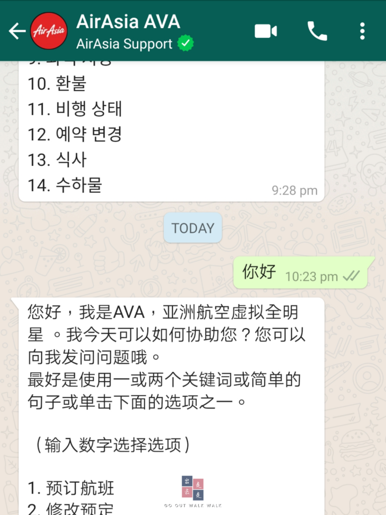 airasia_whatsapp_support