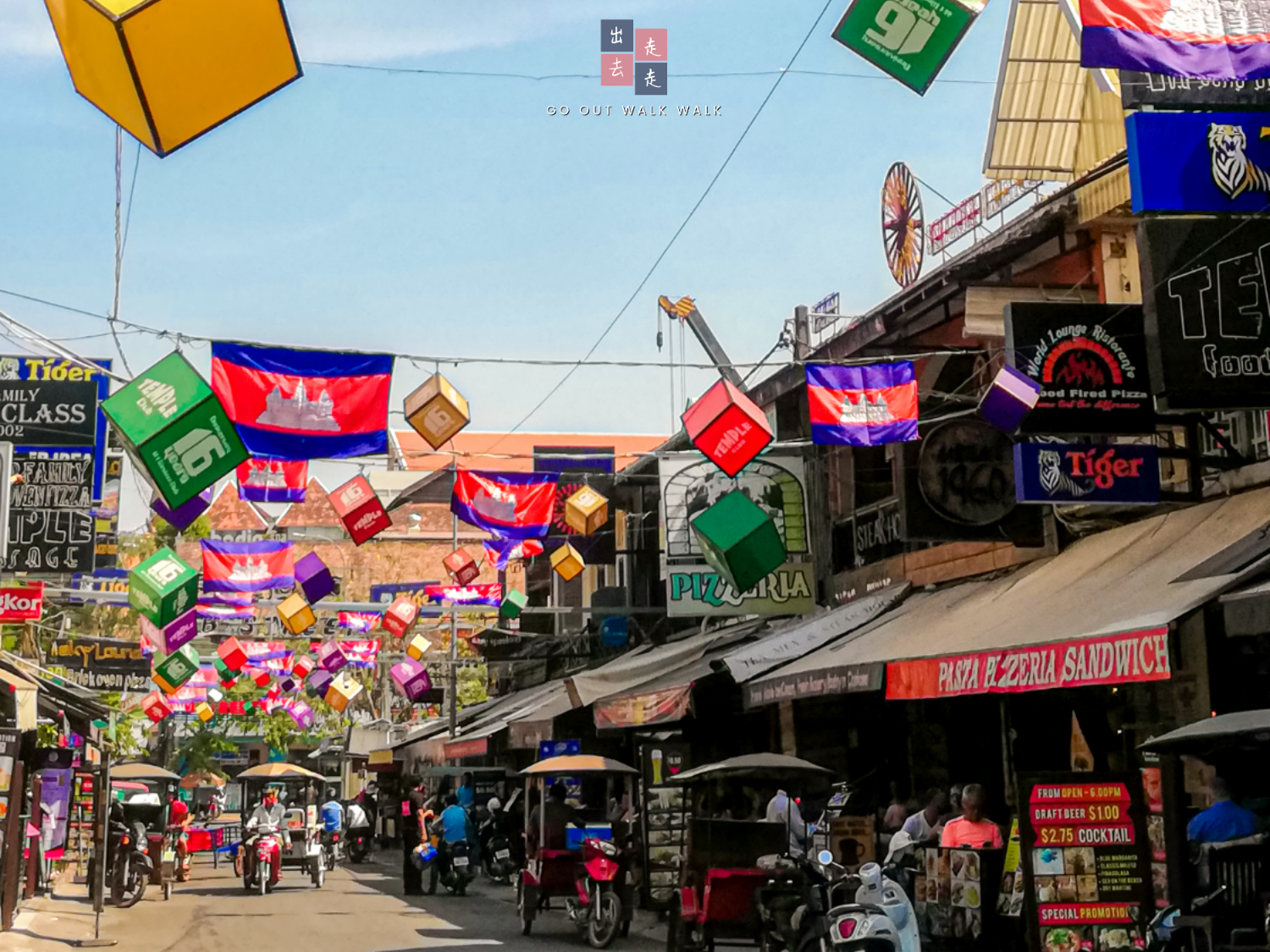 gooutwalkwalk_pubstreet_siemreap