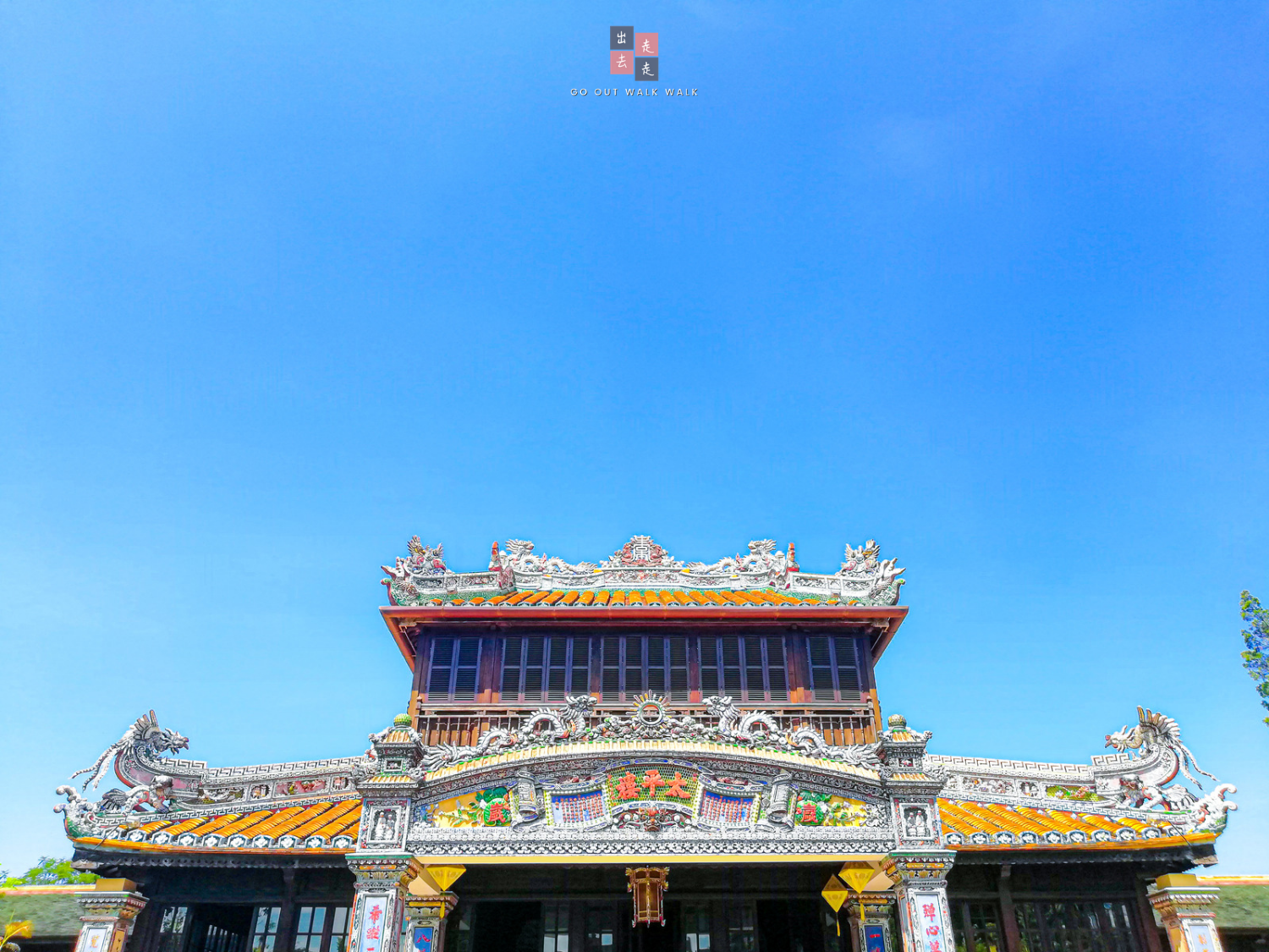gooutwalkwalk_hue_imperialcity_ceramic