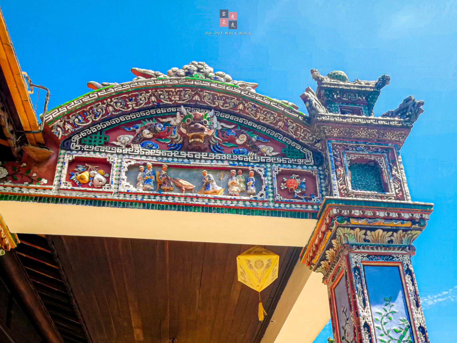 gooutwalkwalk_hue_imperialcity_ceramic_2