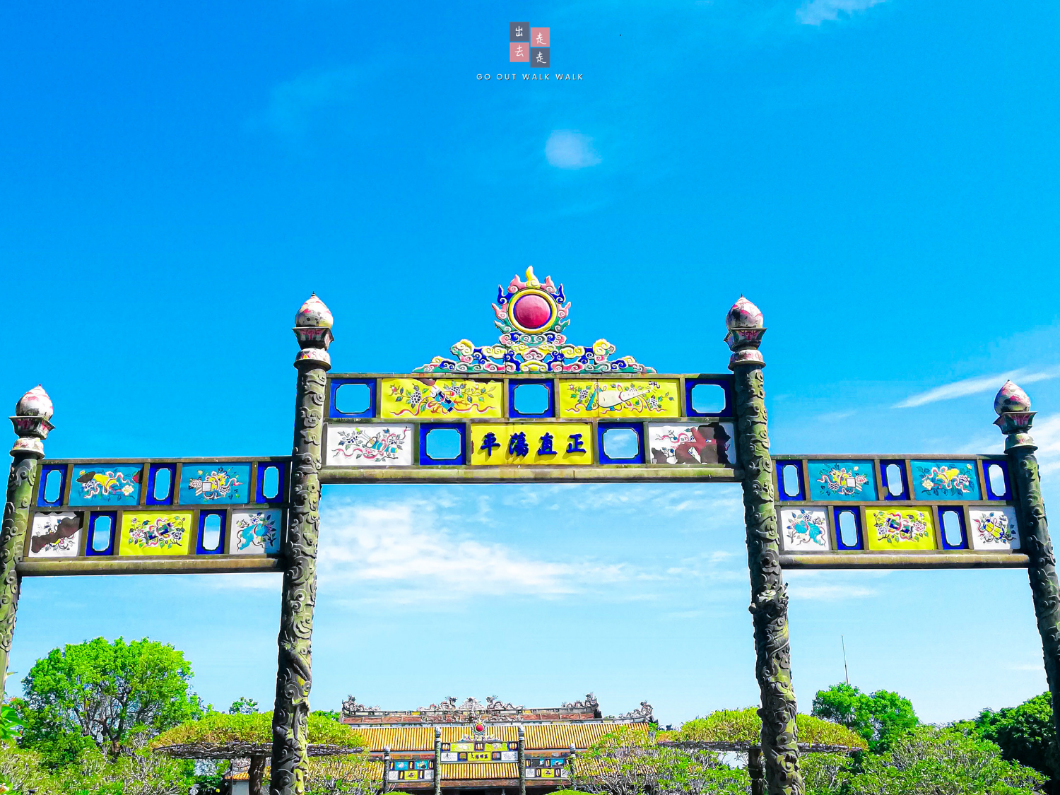 gooutwalkwalk_hue_entrance