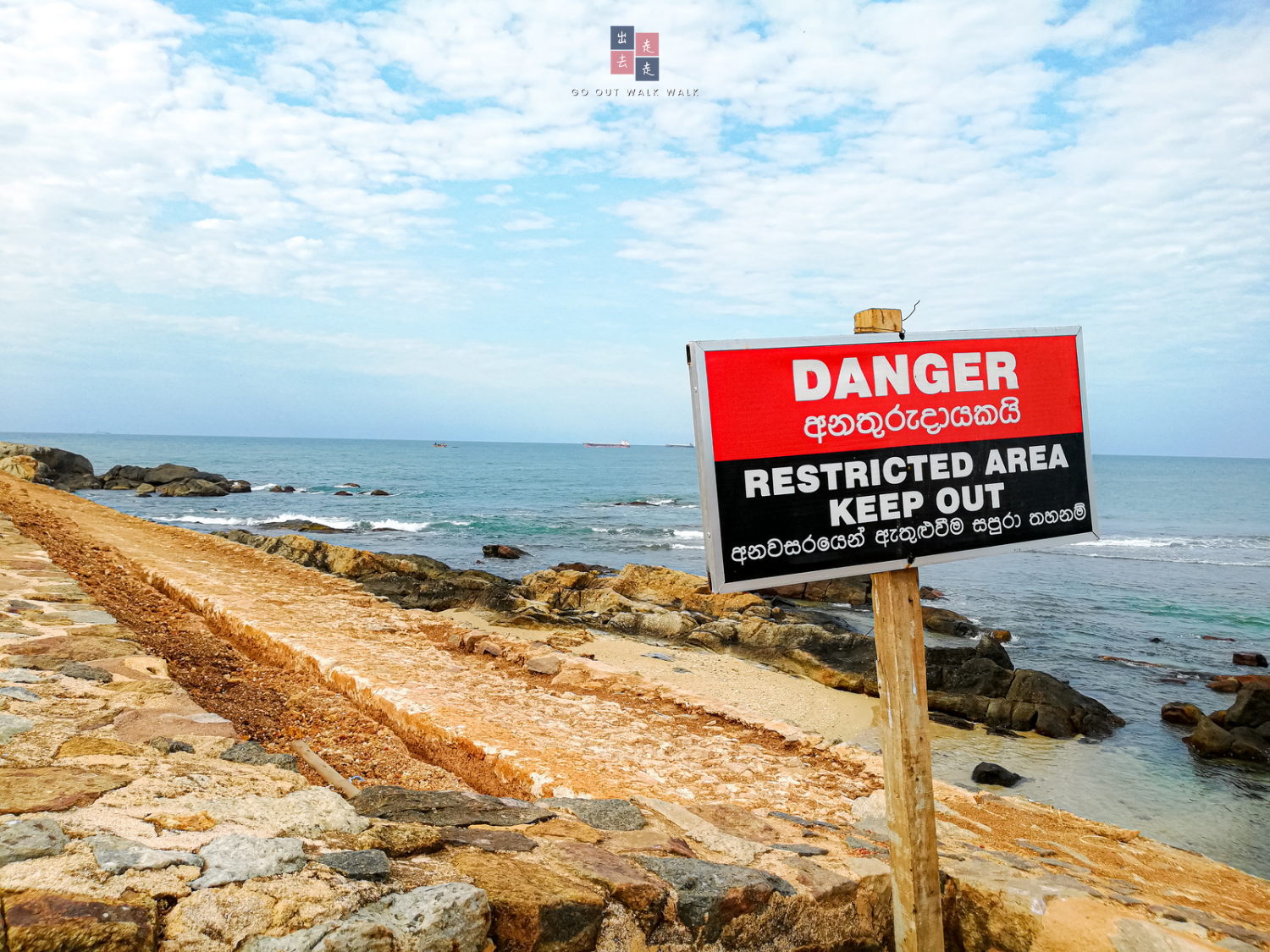 gooutwalkwalk_galle